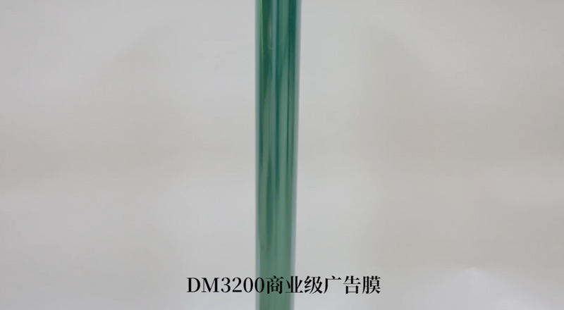 DM3200����΢���ǿ����͹��Ĥ