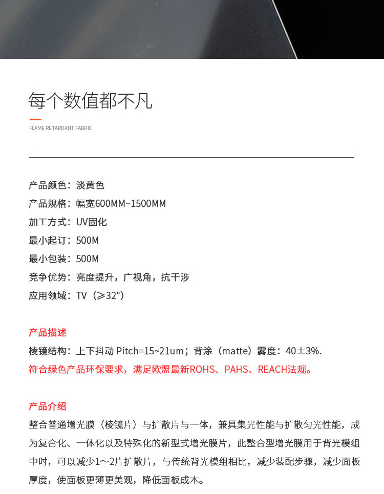 CP10SL-M40Ôö¹âĤ_02