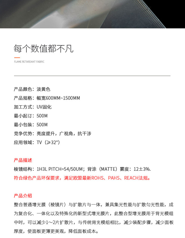 HW-UP-280Q����Ĥ_02