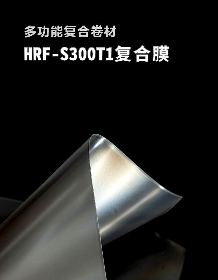 ����ĤHRF-S300T1_01