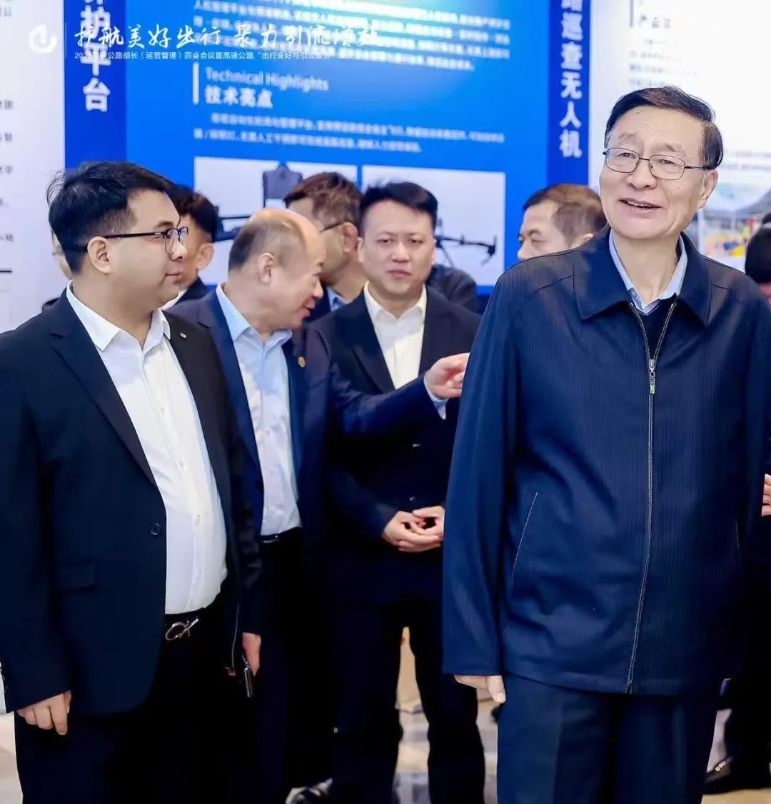 高速公路清静峰会1