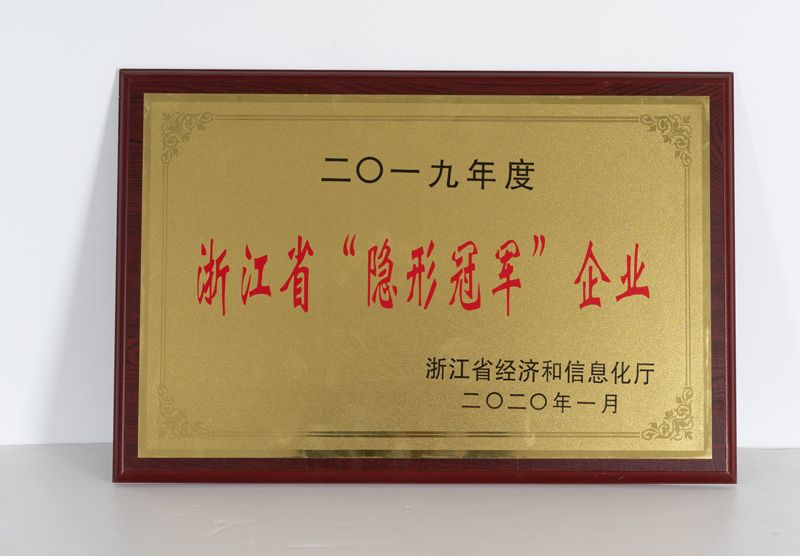 �㽭ʡ�����ιھ�����ҵ