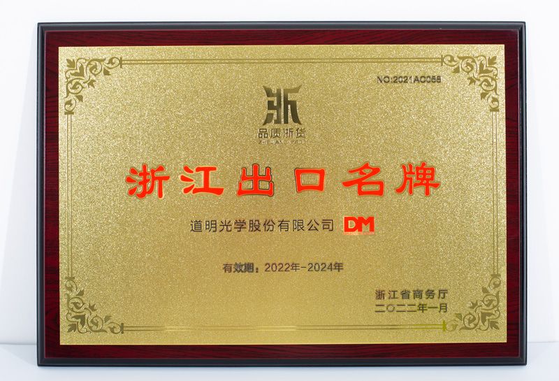 �㽭��������2022-2024