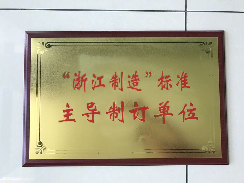 ���㽭���족��׼�����ƶ���λ