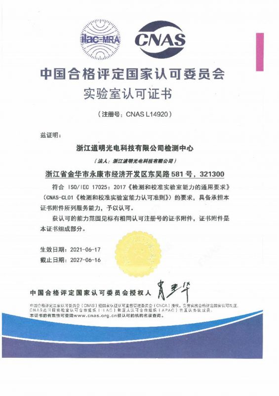 ʵ�����Ͽ�֤��