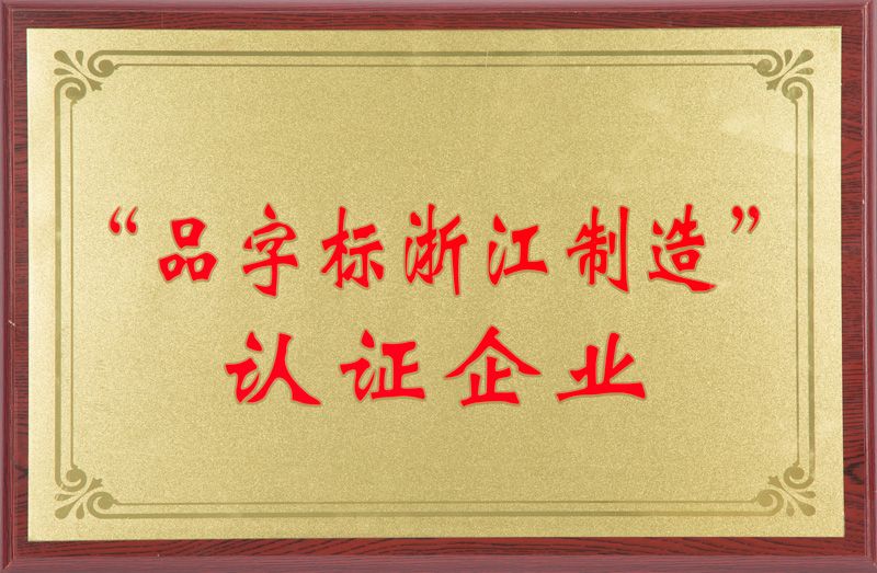 Ʒ�ֱ��㽭������֤��ҵ