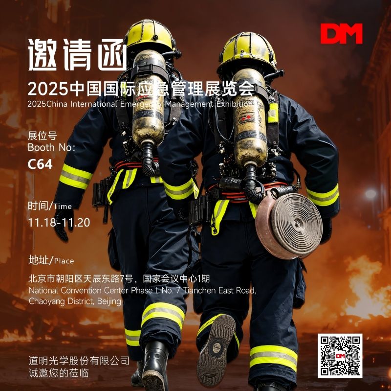 Լ�뺯ح2025�й�����Ӧ������չ����