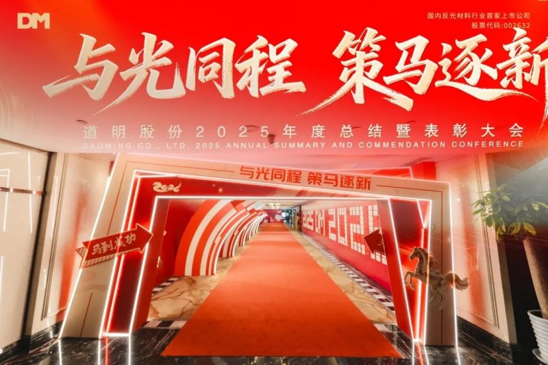 ���ͬ�� ��������حz6com������¼��ڹɷ�2025����ܽ��߱�����Բ����Ļ