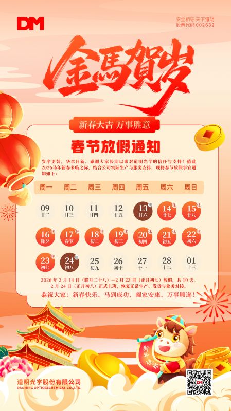 z6com������¼��ڹ�ѧ���ڷż�֪ͨ