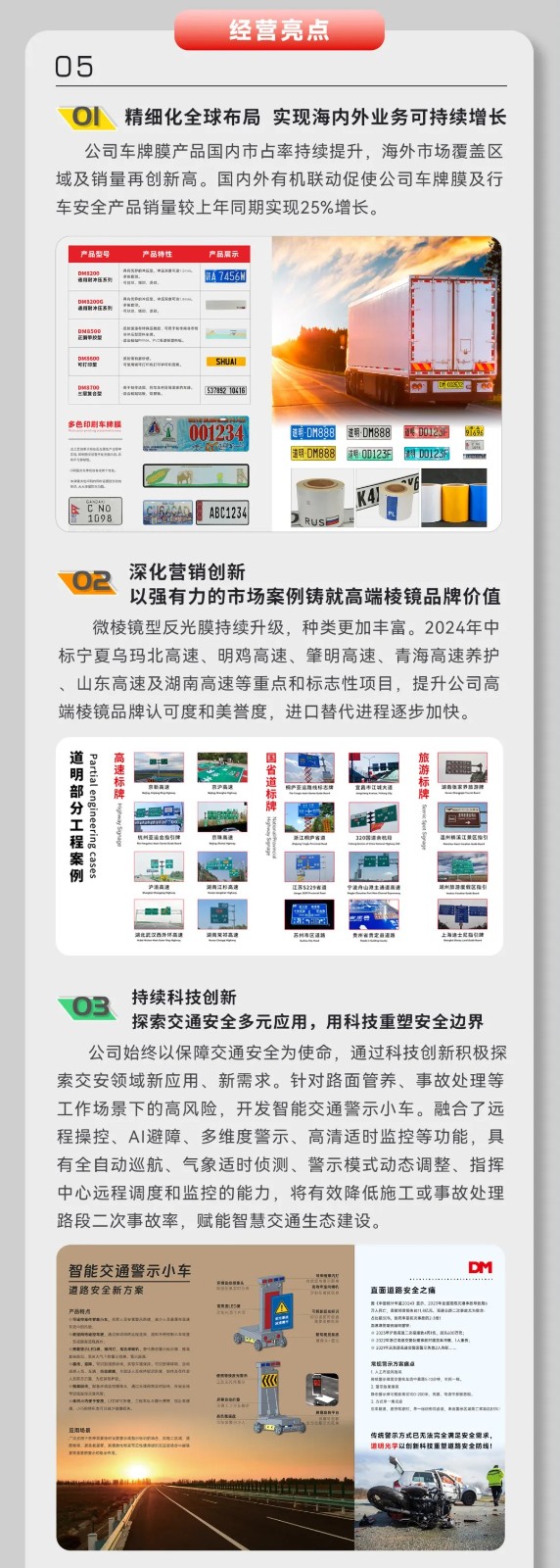 z6com��(�й���)���޹�˾����