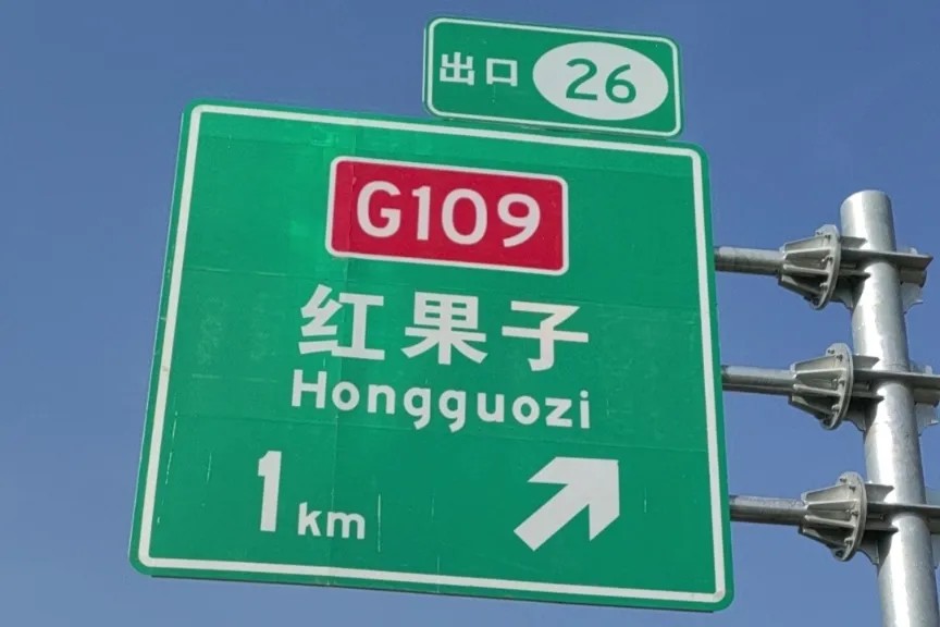 G1816����z6com������¼��ڹ�ѧ����Ĥ����14