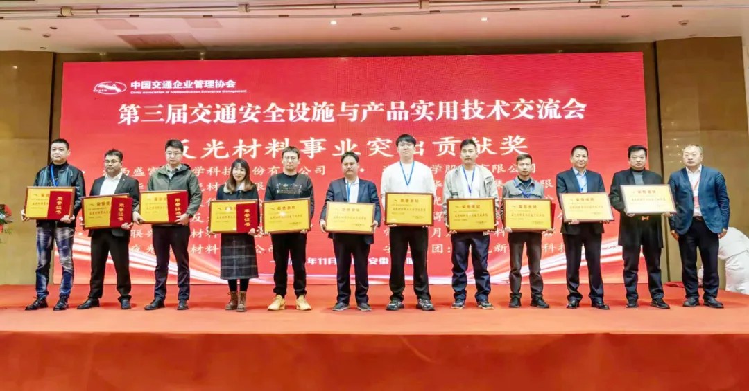 z6com官网登录入口光学获奖1