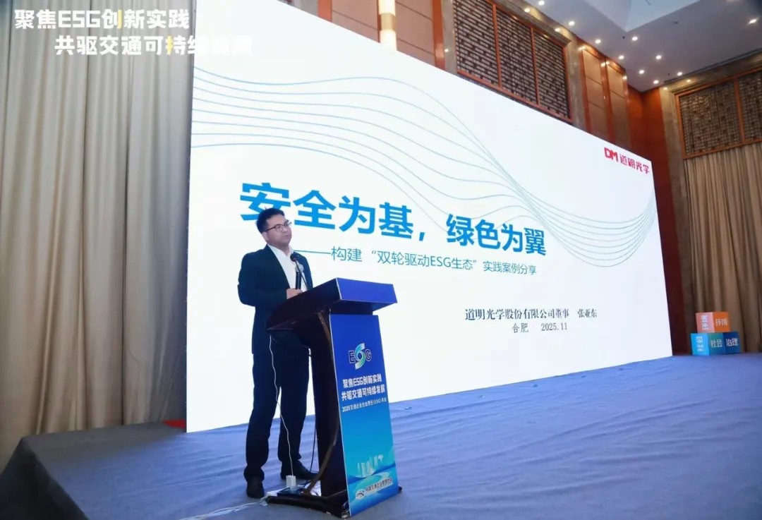 z6com¹ÙÍøµÇ¼Èë¿Ú¹âѧESG3